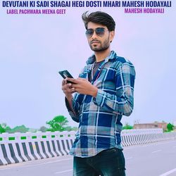 Devutani Ki Sadi Shagai Hegi Dosti Mhari Mahesh Hodayali-Ql4,dywERVE