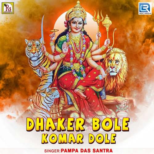 Dhaker Bole Komor Dole