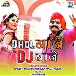 Dhol Baje Dj Baje-NDtfcDJGcUs