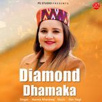 Diamond Dhamaka artwork