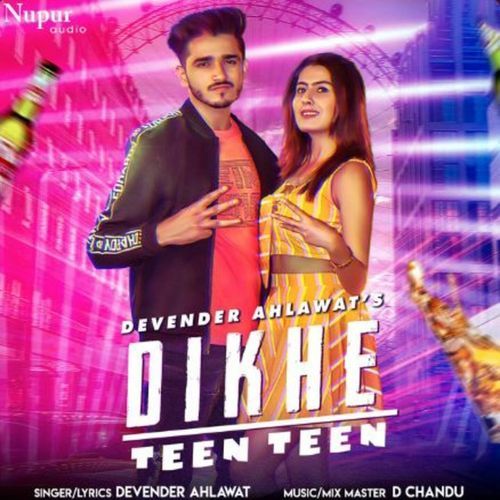 Dikhe Teen Teen
