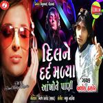 Dil Ne Dard Malya (Remix)