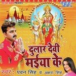 Saavn - Listen to New & Old Bhojpuri Songs Online 