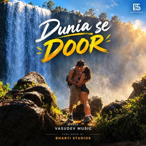 Dunia se door