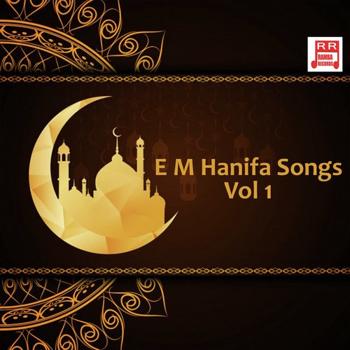 E M Hanifa Songs - Vol 1