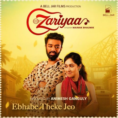 Ebhabe Theke Jeo