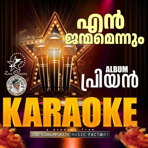 En Janmamennum - Karaoke