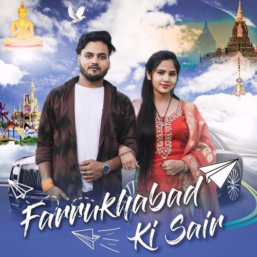 Farrukhabad Ki Sair