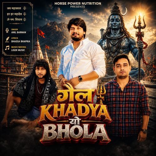 Gail Khadya Yo Bhola
