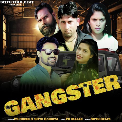 Gangster