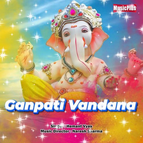 Ganpati Vandana