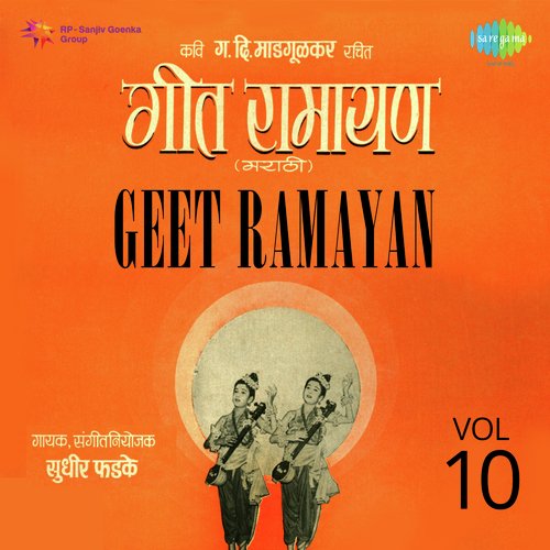 Geet Ramayan Vol 10