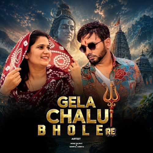 Gela Chalu Bhole Re