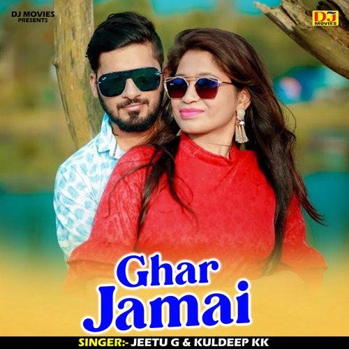 Ghar Jamai (Hindi)