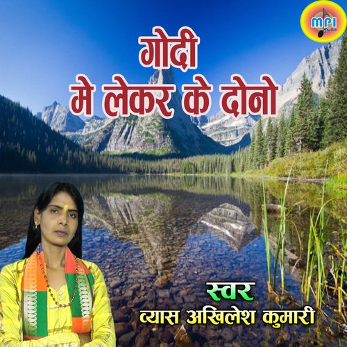 Godee Me Lekar Ke Dono
