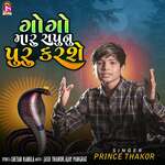 Gogo Maru Sapnu Puru Karse