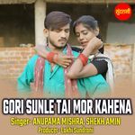 Gori Sunle Tai Mor Kahena