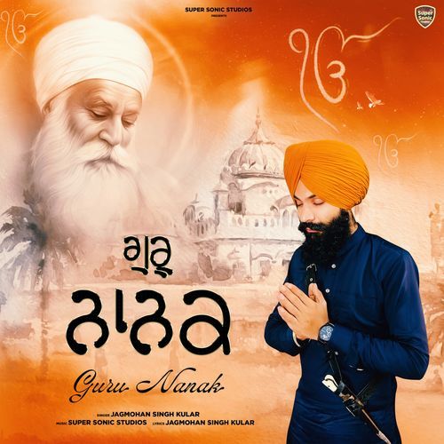 Guru Nanak
