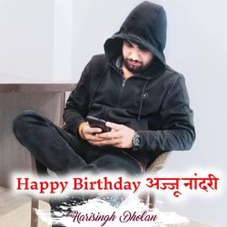 HAPPY BIRTHDAY AJJU NANDRI