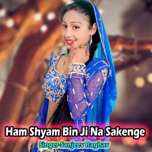 Ham Shyam Bin Ji Na Sakenge