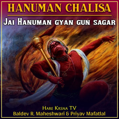 Hanuman Chalisa - Jai Hanuman Gyan Gun Sagar