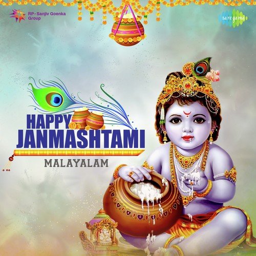 Happy Janmashtami - Malayalam