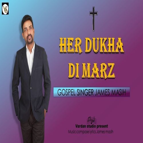 Her Dukha Di Marz