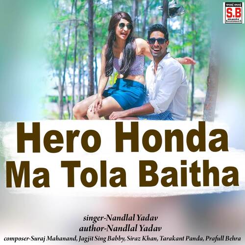 Hero Honda Ma Tola Baitha
