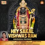 Hey Sakal Vishwas Ram
