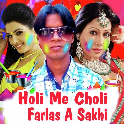 Holi Me Choli Farlas A Sakhi