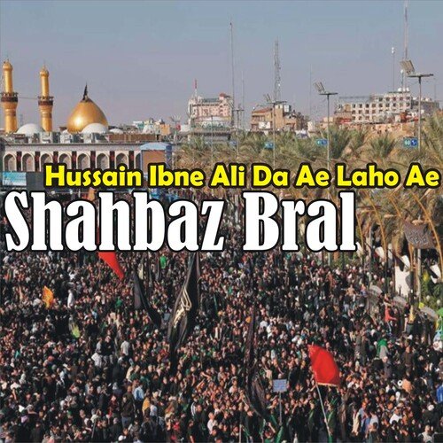 Hussain Ibne Ali Da Ae Laho Ae