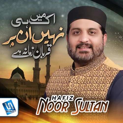 Ik Main Hi Nahi Un Par Qurban Zamana Hai