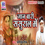 Jaan Baree Sasural Mein - Single