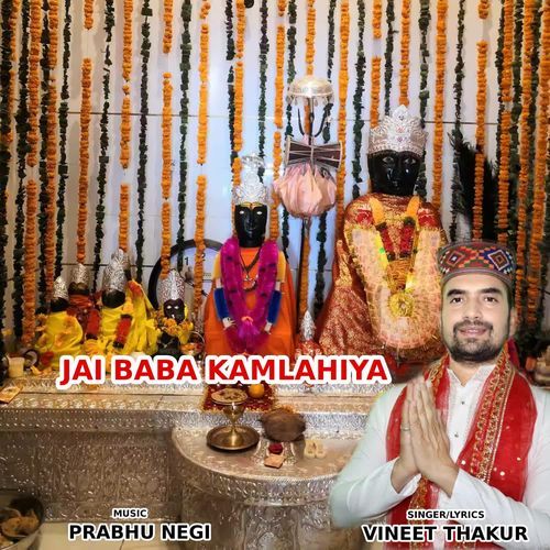 Jai Baba Kamlahiya