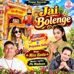 Jai Bolenge