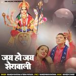 Jai Ho Jai Sherowali