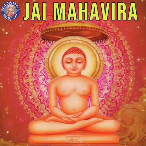 Jai Mahavira