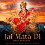 Jai Mata Di (Mata Ki Bheint)