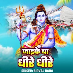 Jaike Ba Dhire Dhire