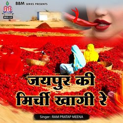 Ghunghat Ki Lami Koore Chori Mat Nache