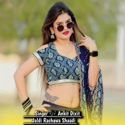 Jaldi Rachawa Shaadi