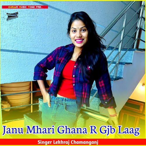 Janu Mhari Ghana R Gjb Laag