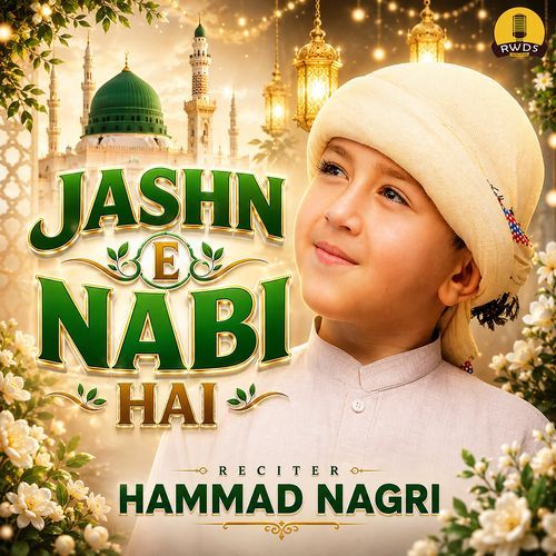 Jashn e Nabi Hai