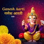 Jay Ganesh Aaarti