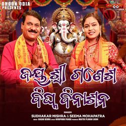 Jaya Sri Ganesh Bighna Binasna-MlEpSw5mekE