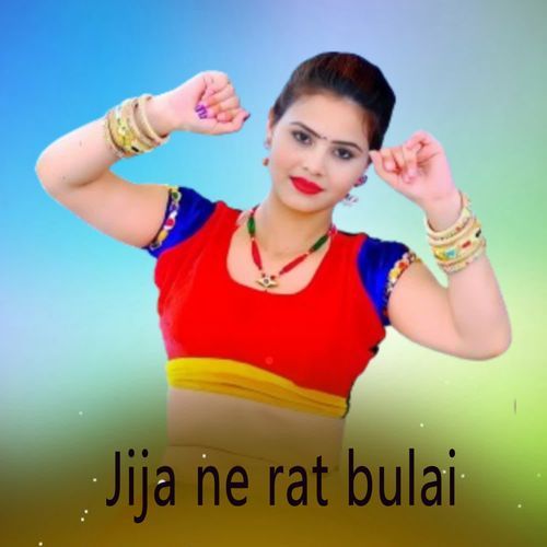 Jija Ne Rat Bulai