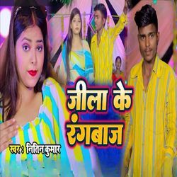 Jila Ke Rang Baj-PiwMZR9cdHg