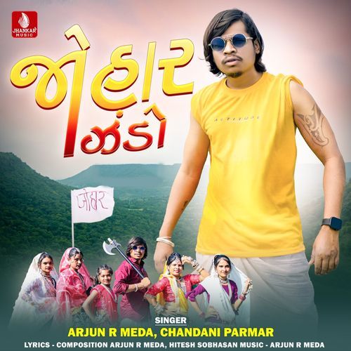 Johar Jhando