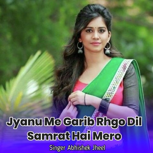 Jyanu Me Garib Rhgo Dil Samrat Hai Mero