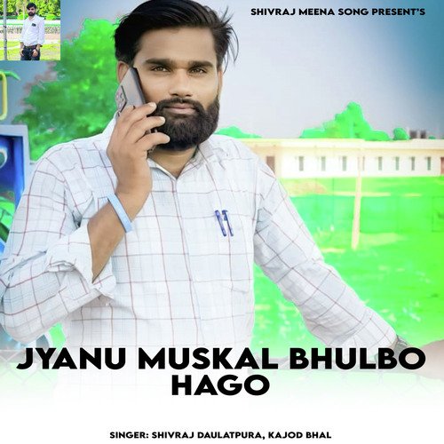 Jyanu Muskal Bhulbo Hago